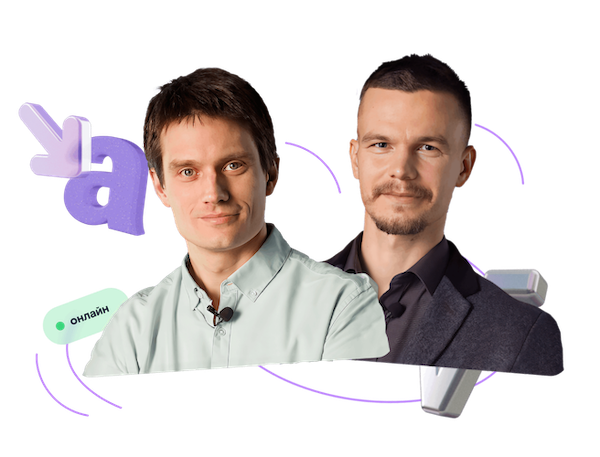 Преподаватель