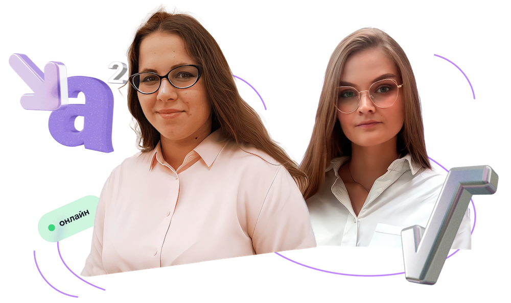 Преподаватель