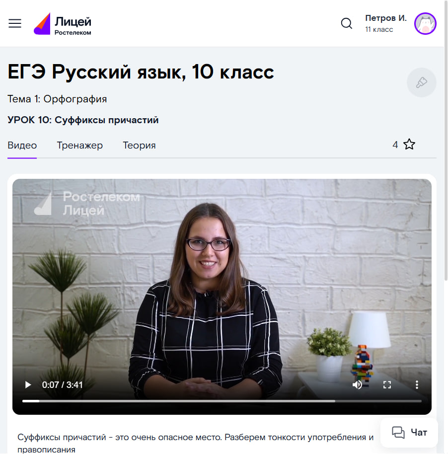 Качество